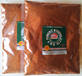 piment espelette 500g 38€